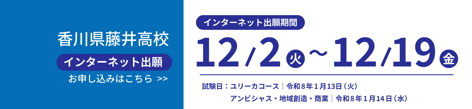スライド１ | 踏み出そう 未来につながる第一歩
