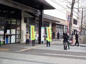 「交通安全運動実施中です」