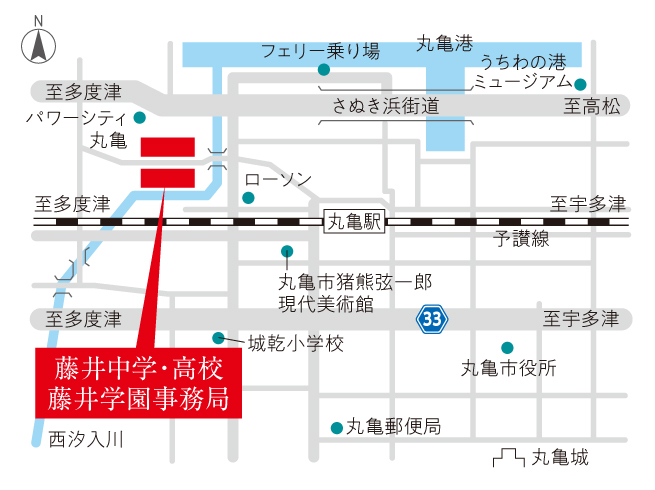 アクセス | 藤井中学校・藤井高等学校