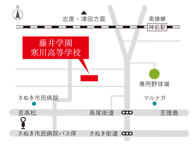 アクセス | 寒川高等学校