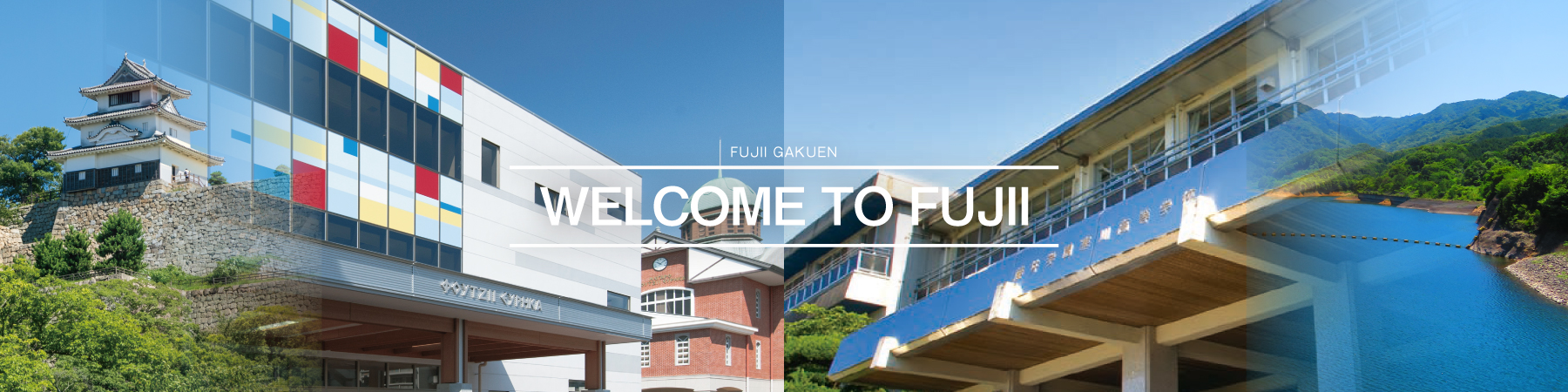 WELCOME TO FUJII
