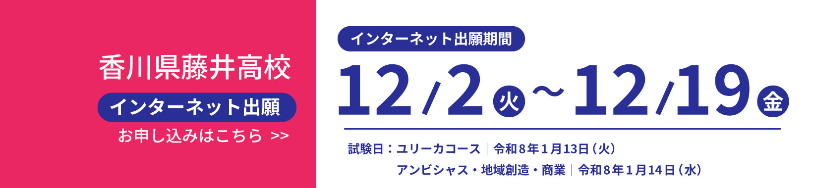 スライド１ | 踏み出そう 未来につながる第一歩