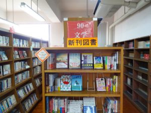 本校図書室２