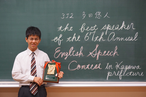 香川県中学校英語弁論大会で最優秀賞 学校法人 藤井学園